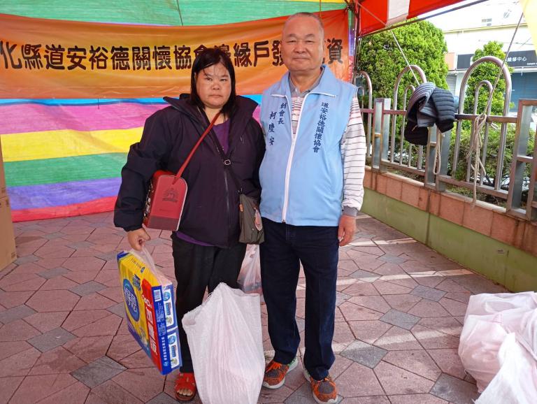 20251214010804 c732c13e