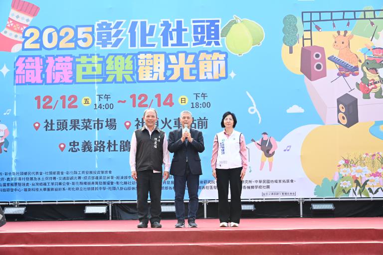 20251214012156 e171b1fc