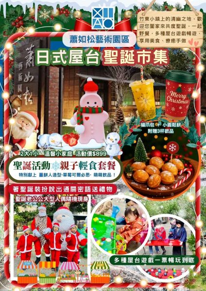 20251214153426 c62844b1