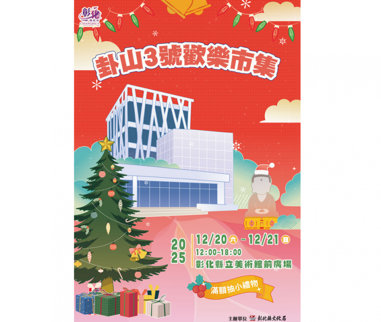 20251215231150 c4080b87