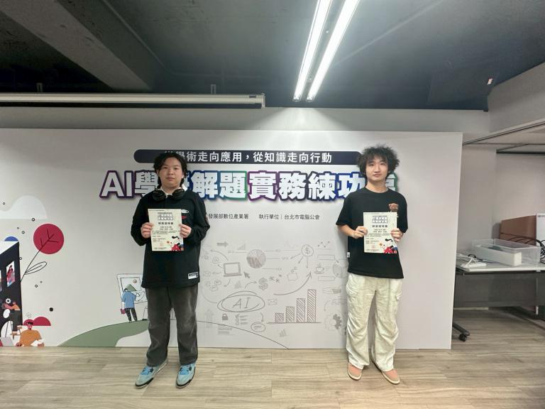 20251214200457 ddc25bae