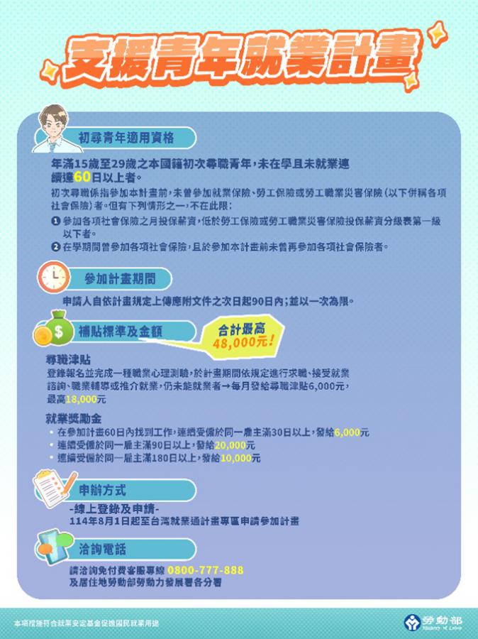 20251216113624 ff2f22dd