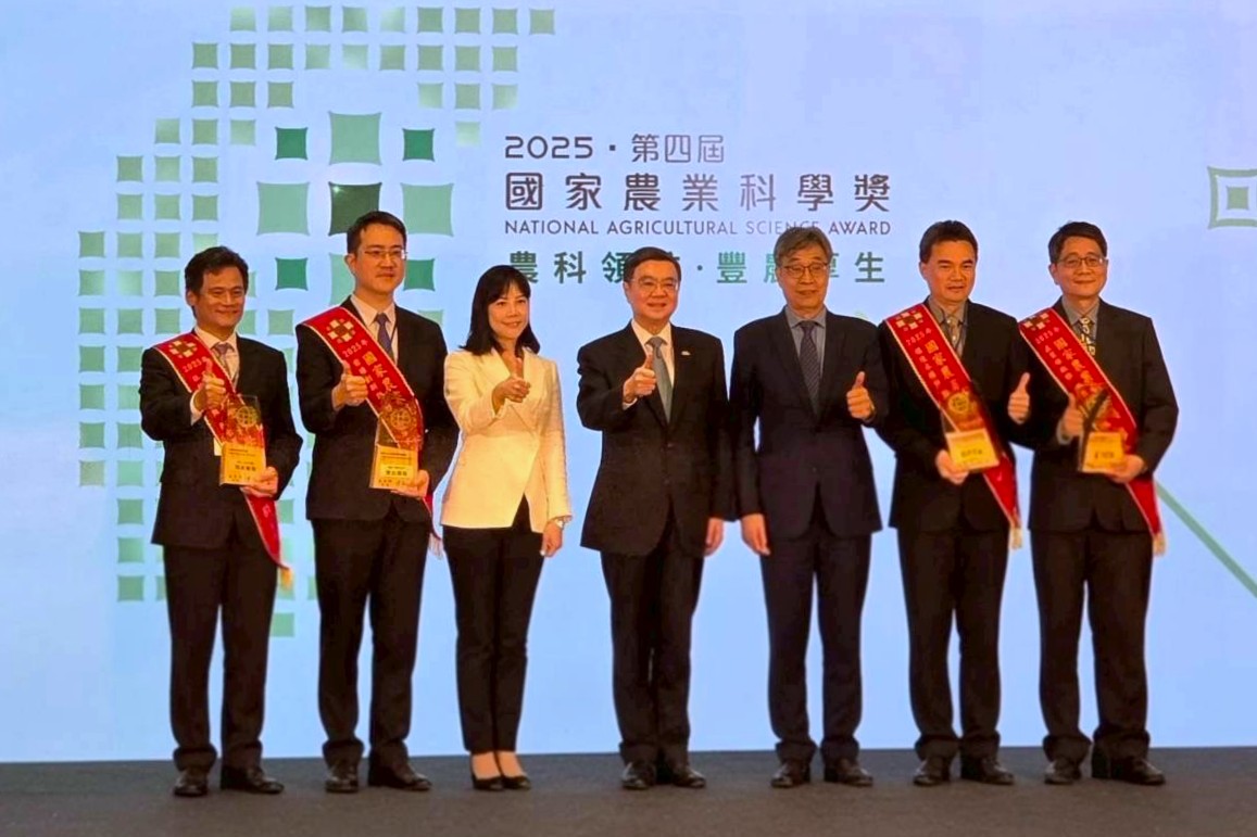 %E8%A1%8C%E6%94%BF%E9%99%A2%E9%95%B7%E5%8D%93%E6%A6%AE%E6%B3%B0%E9%A0%92%E7%99%BC2025%E5%9C%8B%E5%AE%B6%E8%BE%B2%E6%A5%AD%E7%A7%91%E5%AD%B8%E7%8D%8E%E5%B7%A62%E7%82%BA%E6%B5%B7%E5%A4%A7%E9%BB%83%E7%AB%A0%E6%96%87%E5%89%AF%E6%95%99%E6%8E%88