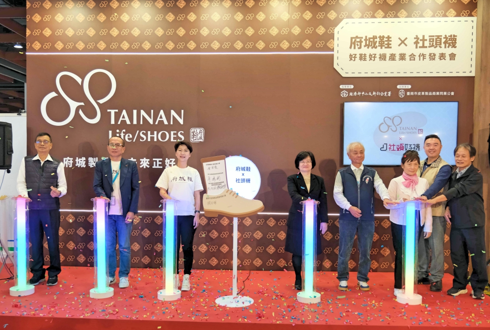 %E5%9C%96%E4%B8%80%E9%AB%98%E5%8D%9A%E5%A3%AB%E5%9C%8B%E9%9A%9B%E6%9C%89%E9%99%90%E5%85%AC%E5%8F%B8DK%E9%AB%98%E9%8A%98%E6%9D%91%E8%91%A3%E4%BA%8B%E9%95%B7%E5%B7%A6%E4%B8%80%E8%87%BA%E5%8D%97%E5%B8%82%E7%9A%AE%E9%9D%A9%E8%A3%BD%E5%93%81%E5%95%86%E6%A5%AD%E5%90%8C%E6%A5%AD%E5%85%AC%E6%9C%83%E6%A5%8A%E6%96%87%E9%9B%84%E7%90%86%E4%BA%8B%E9%95%B7%E5%B7%A6%E4%BA%8C%E7%AB%8B%E6%B3%95%E5%A7%94%E5%93%A1%E9%99%B3%E4%BA%AD%E5%A6%83%E5%B7%A6%E4%B8%89%E5%BD%B0%E5%8C%96%E7%B8%A3%E7%A4%BE%E9%A0%AD%E7%B9%94%E8%A5%AA%E7%94%A2%E6%A5%AD%E5%9C%92%E5%8D%80%E5%BB%A0%E5%95%86%E7%99%BC%E5%B1%95%E4%BF%83%E9%80%B2%E6%9C%83%E8%B3%B4%E6%88%90%E7%AB%A0%E6%A6%AE%E8%AD%BD Fotor1