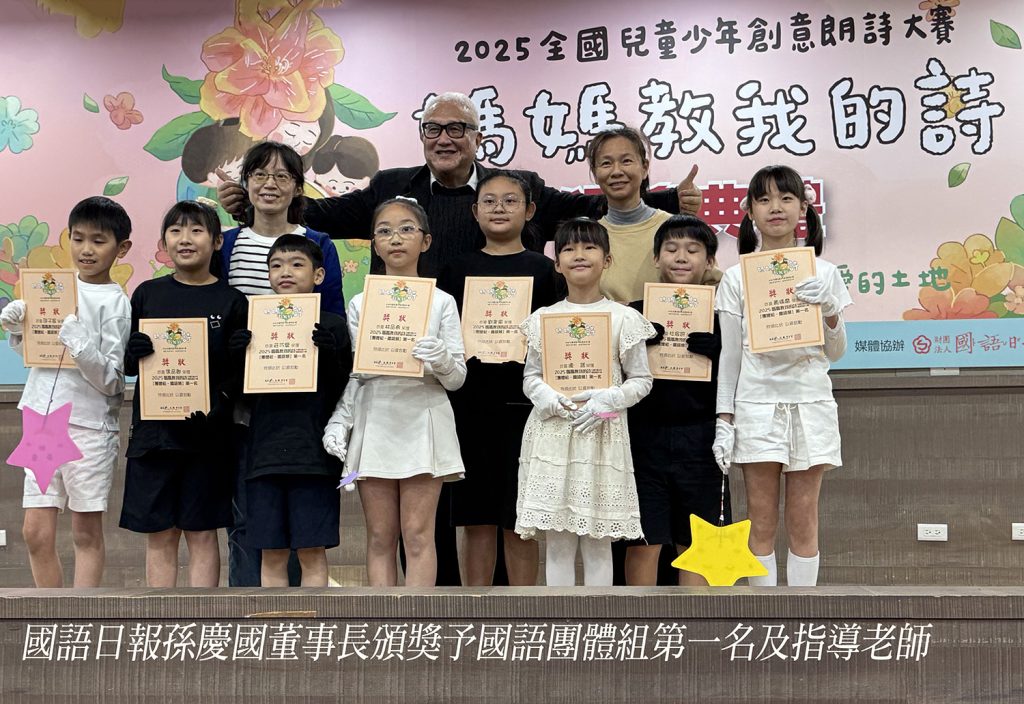 2025%E5%AA%BD%E5%AA%BD%E6%95%99%E6%88%91%E7%9A%84%E8%A9%A900006 1024x704 1