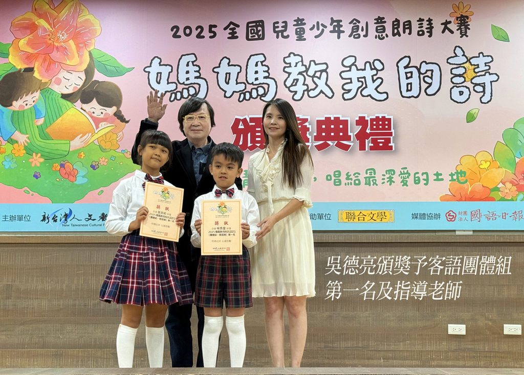 2025%E5%AA%BD%E5%AA%BD%E6%95%99%E6%88%91%E7%9A%84%E8%A9%A900005 1024x734 1