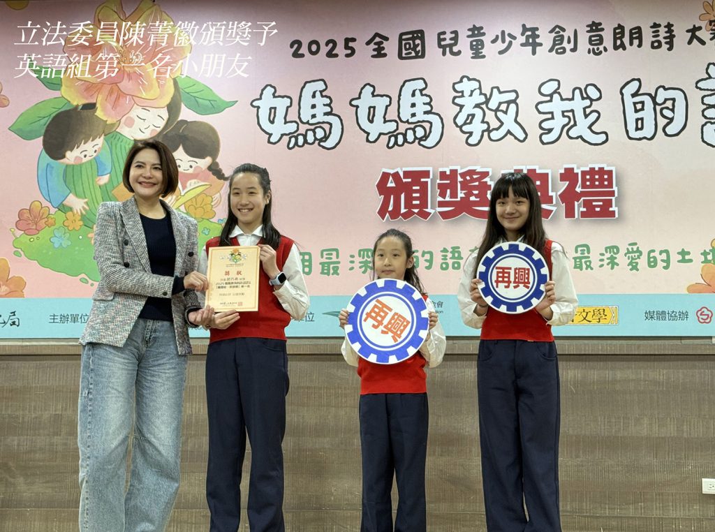 2025%E5%AA%BD%E5%AA%BD%E6%95%99%E6%88%91%E7%9A%84%E8%A9%A900007 1024x762 1