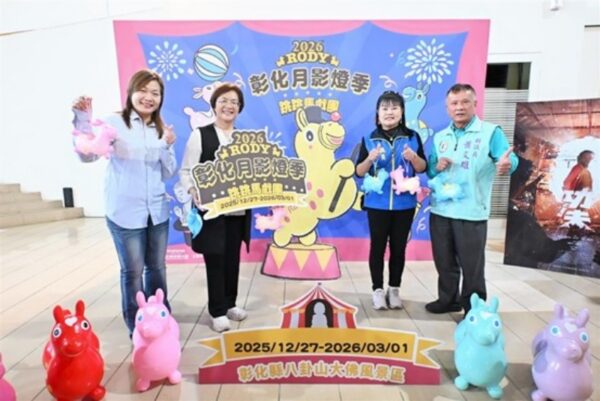 20251216212250 42 600x401 1