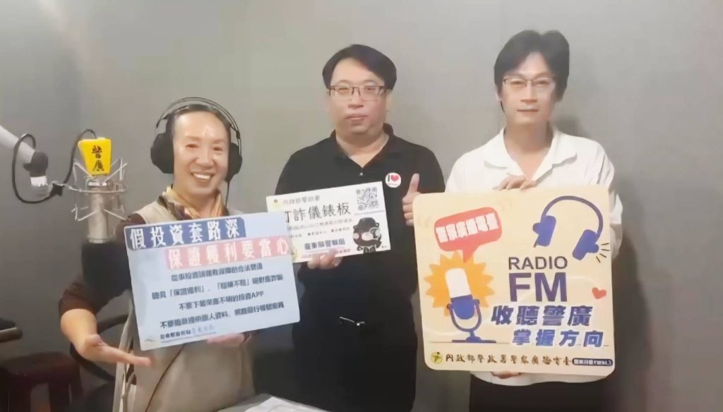 S__477282312 - 報新聞 Mega News S 477282312 1024x584 1