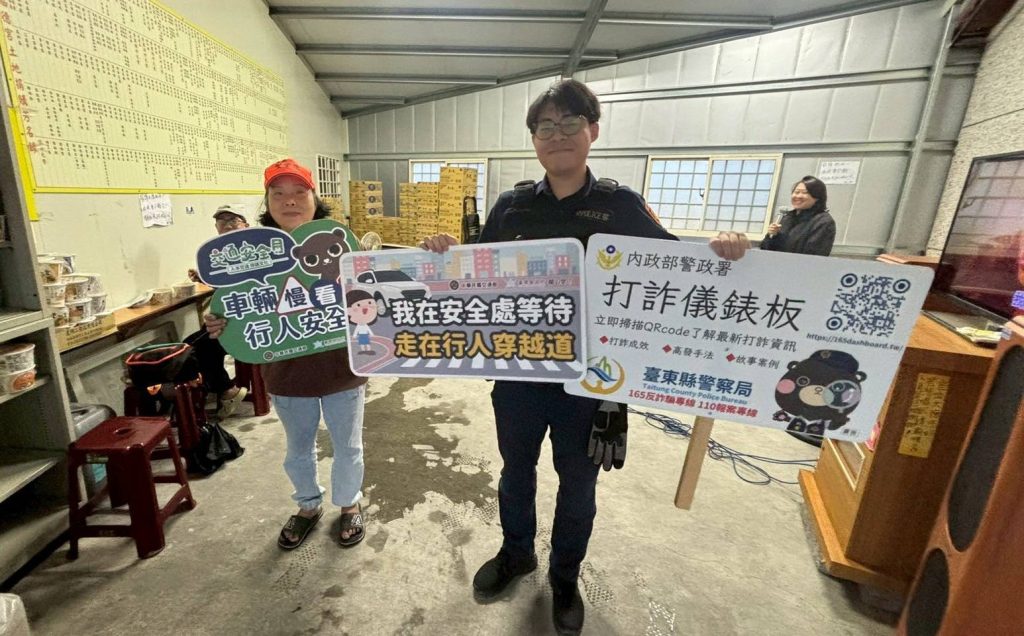 S__477282317_0 - 報新聞 Mega News S 477282317 0 1024x636 1