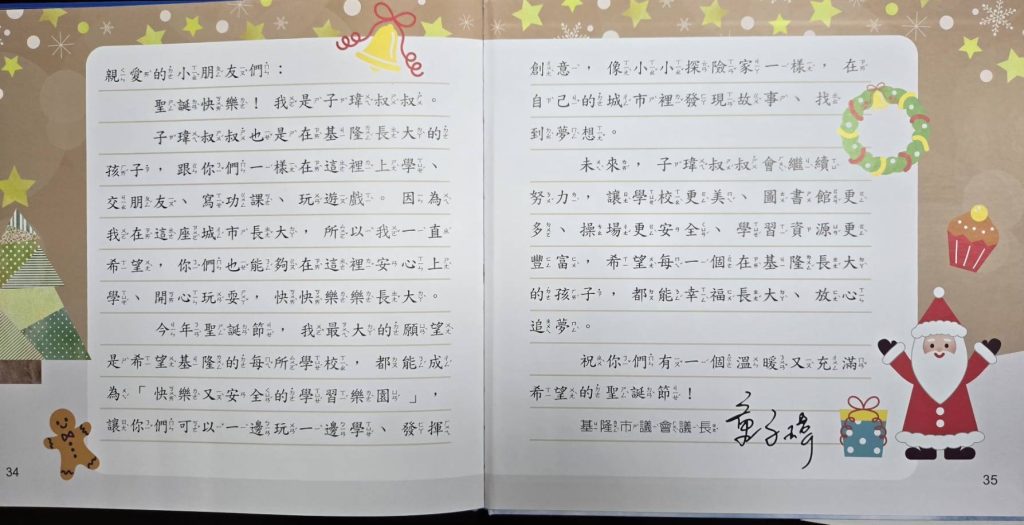 S 477339664 0 1024x525 1