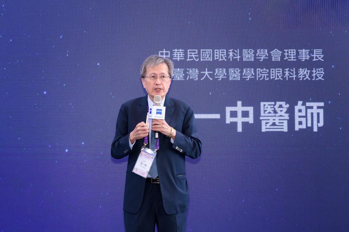 蔡司推「近視 1 度,關鍵1步」 全方位兒童近視矯正方案 5 18ad5c4c 858a 42c3 9829 9eb58a41aad3