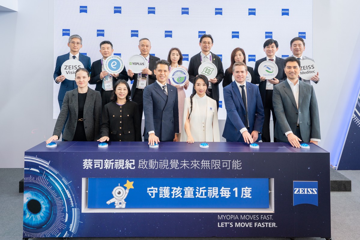 蔡司推「近視 1 度,關鍵1步」 全方位兒童近視矯正方案 7 18ad5c4c 858a 42c3 9829 9eb58a41aad3 176596189359899219300987475