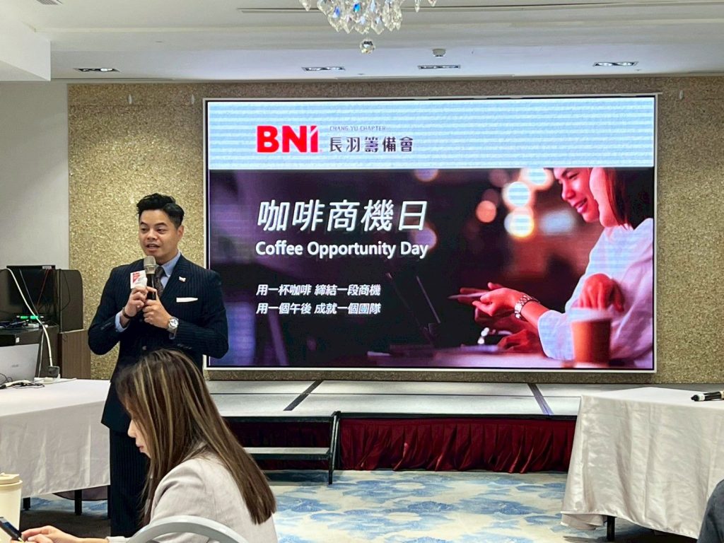 BNI%E9%95%B7%E7%BE%BD%E5%88%86%E6%9C%8300002 1024x768 1