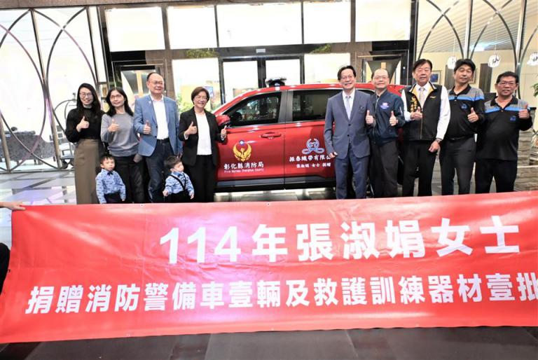 彰化縣迎來救護里程碑! 首批30名高級救護技術員正式結訓 6 20251217233449 9ebb8792