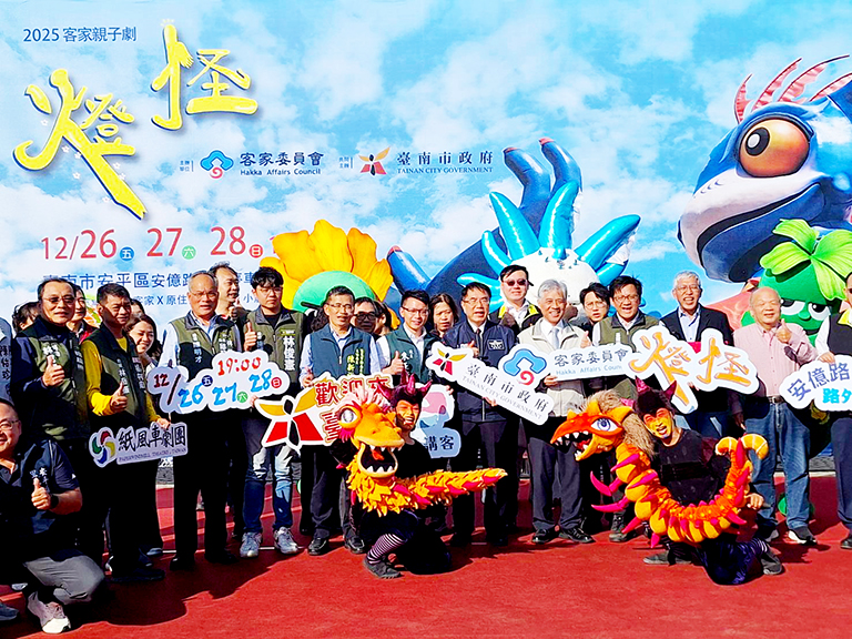 客家親子劇燈怪 12月26日至28日安平演出 3 20251217235656 cc4db03c