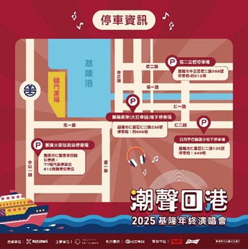 S__477782026 - 報新聞 Mega News S 477782026