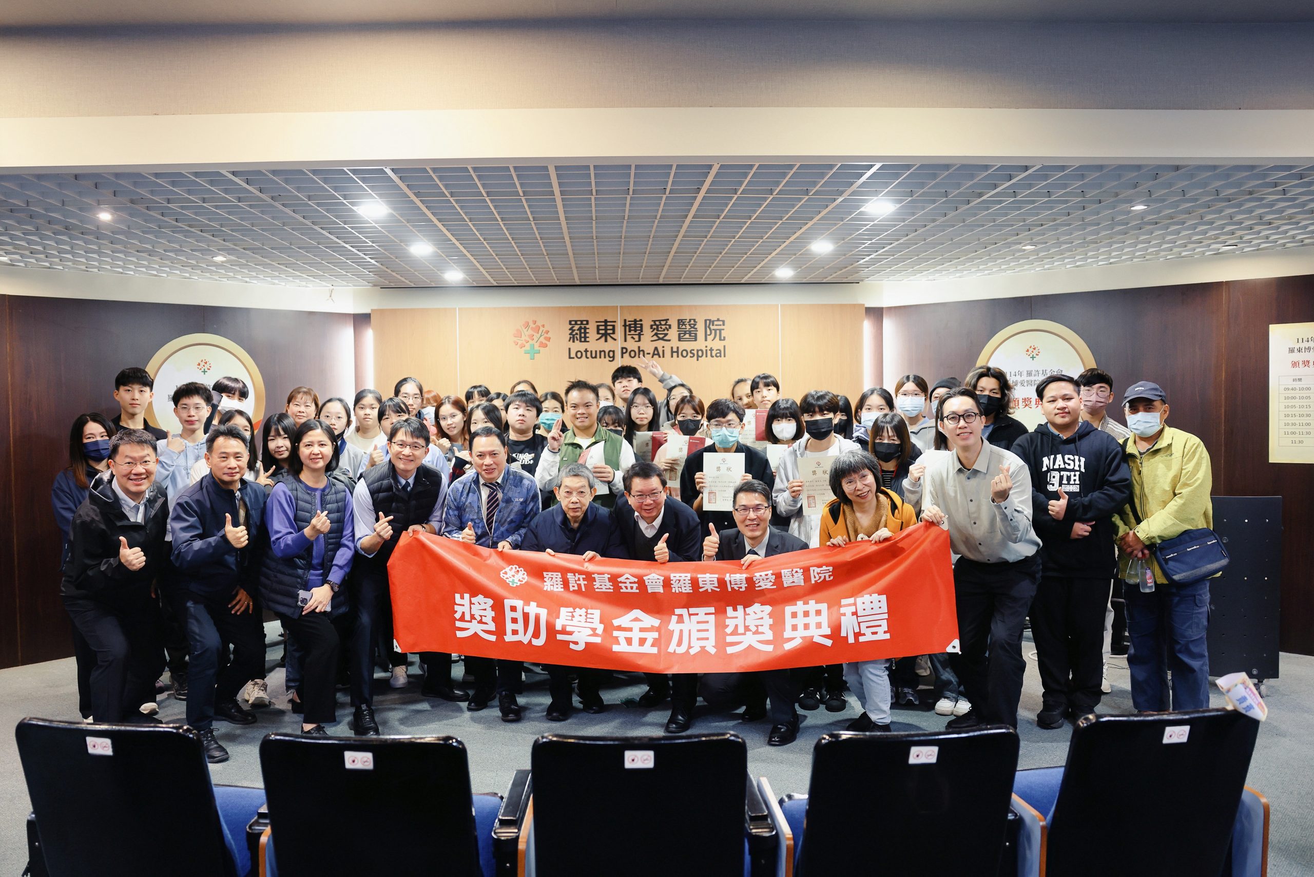 醫療財團法人羅許基金會羅東博愛醫院長期投身公益每年兩度頒發獎助學金給宜蘭縣內_0 - 報新聞 Mega News %E9%86%AB%E7%99%82%E8%B2%A1%E5%9C%98%E6%B3%95%E4%BA%BA%E7%BE%85%E8%A8%B1%E5%9F%BA%E9%87%91%E6%9C%83%E7%BE%85%E6%9D%B1%E5%8D%9A%E6%84%9B%E9%86%AB%E9%99%A2%E9%95%B7%E6%9C%9F%E6%8A%95%E8%BA%AB%E5%85%AC%E7%9B%8A%E6%AF%8F%E5%B9%B4%E5%85%A9%E5%BA%A6%E9%A0%92%E7%99%BC%E7%8D%8E%E5%8A%A9%E5%AD%B8%E9%87%91%E7%B5%A6%E5%AE%9C%E8%98%AD%E7%B8%A3%E5%85%A7 0 scaled 1