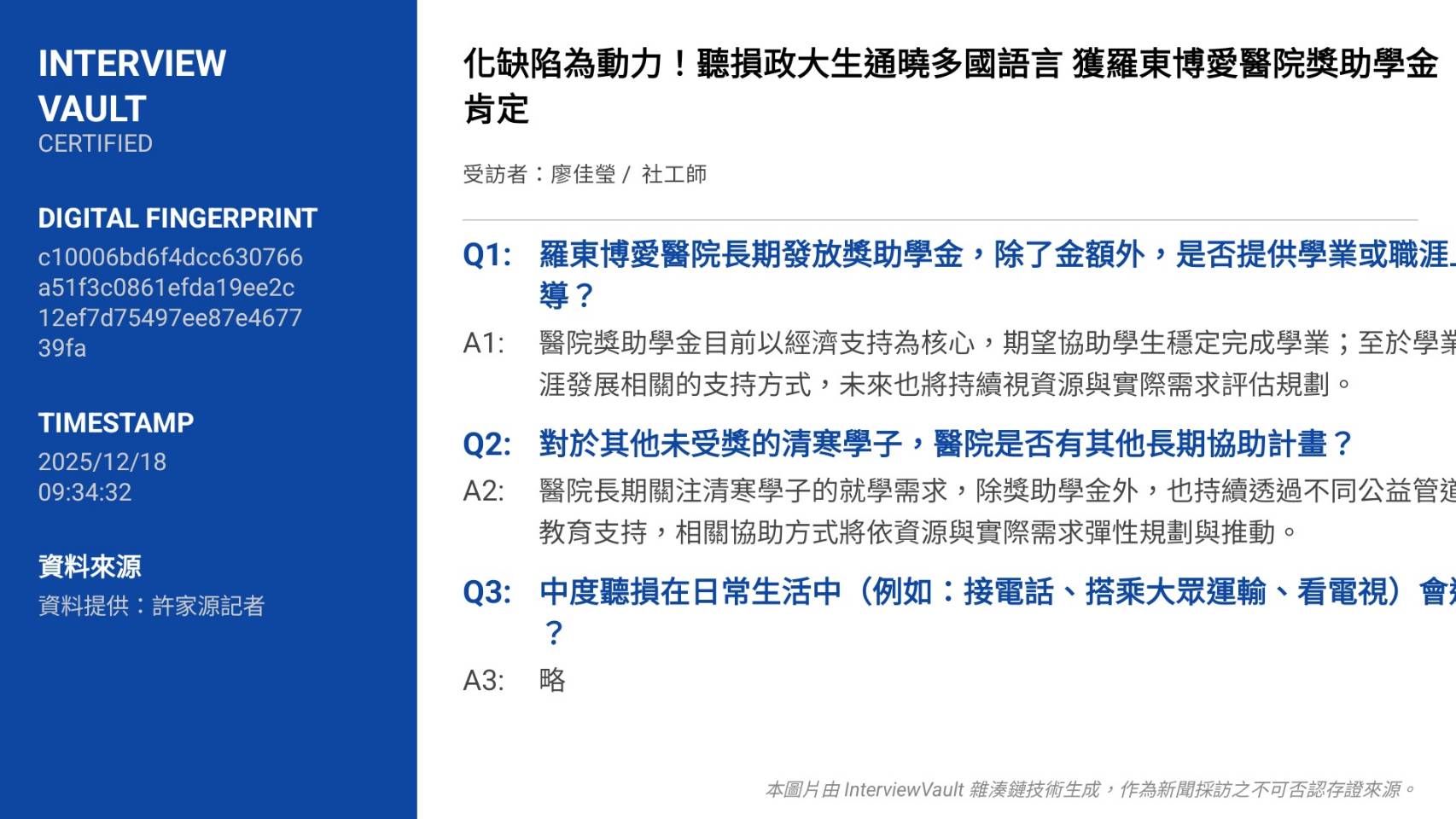 268655_0 - 報新聞 Mega News 268655 0