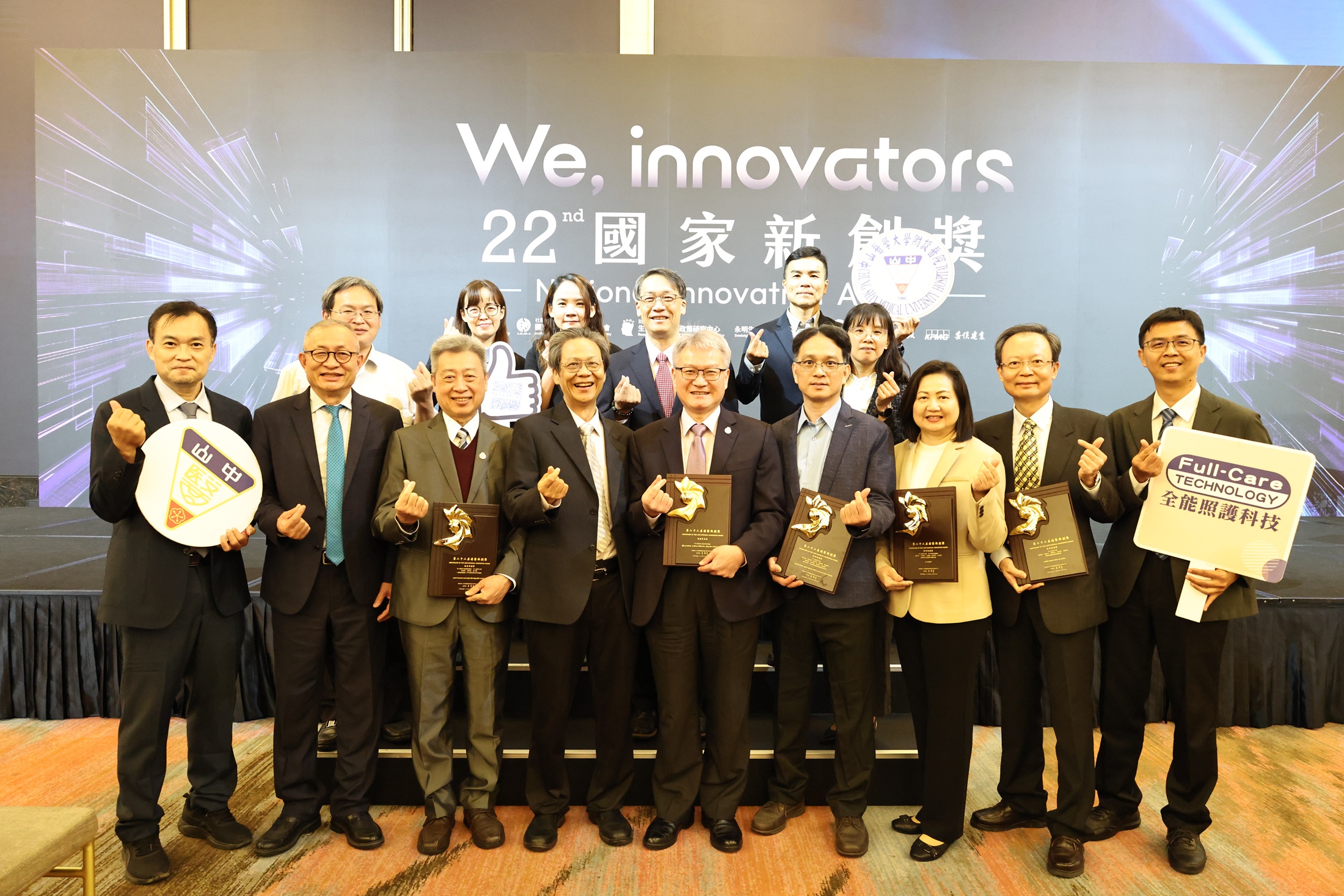 01 %E4%B8%AD%E5%B1%B1%E9%86%AB%E5%AD%B8%E5%A4%A7%E5%AD%B8%E6%A0%A1%E9%95%B7%E9%BB%83%E5%BB%BA%E5%AF%A7%E5%89%8D%E6%8E%92%E4%B8%AD%E7%8E%87%E9%A0%98%E7%8D%B2%E7%8D%8E%E5%9C%98%E9%9A%8A%E5%87%BA%E5%B8%AD%E5%9C%8B%E5%AE%B6%E6%96%B0%E5%89%B5%E7%8D%8E%E9%A0%92%E7%8D%8E%E5%85%B8%E7%A6%AE%E5%88%86%E4%BA%AB%E7%A0%94%E7%99%BC