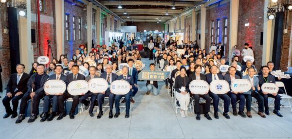 20251218155655 70 600x286 1