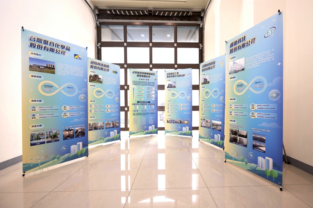 %E5%9C%96%E5%9B%9B%E6%B4%BB%E5%8B%95%E7%8F%BE%E5%A0%B4%E5%B1%95%E7%A4%BA%E5%A4%9A%E5%AE%B6%E4%BE%9B%E6%87%89%E5%95%86%E4%B9%8B%E6%B8%9B%E7%A2%B3%E6%96%B9%E6%A1%88%E8%88%87%E5%85%B7%E9%AB%94%E6%88%90%E6%95%88%E5%8C%85%E5%90%AB%E8%80%90%E7%89%B9%E7%A7%91%E6%8A%80%E5%9C%93%E9%81%94%E7%A7%91%E6%8A%80%E7%AD%89%E5%AF%A6%E8%B3%AA%E6%B8%9B%E7%A2%B3%E4%BE%9B%E6%87%89%E5%95%86%E4%B9%8B%E6%B8%9B%E7%A2%B3%E6%88%90%E6%9E%9C%E7%9C%8B%E6%9D%BF Fotor