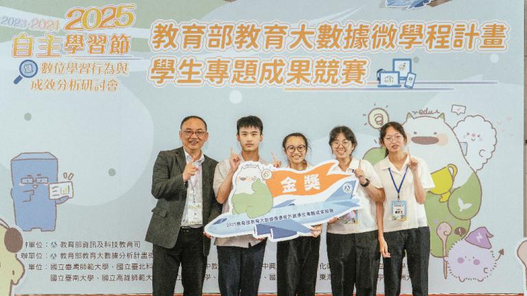 20251218212657 247f9802