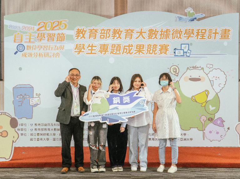 20251218212715 aad57a6e