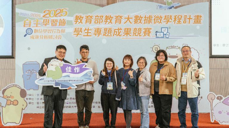 20251218212735 960b4c52