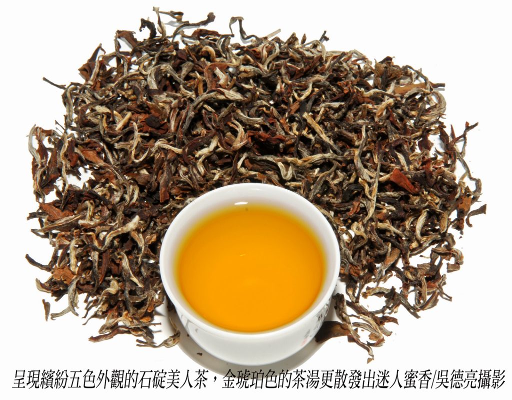 %E5%91%88%E7%8F%BE%E7%B9%BD%E7%B4%9B%E4%BA%94%E8%89%B2%E5%A4%96%E8%A7%80%E7%9A%84%E7%9F%B3%E7%A2%87%E7%BE%8E%E4%BA%BA%E8%8C%B6%E9%87%91%E7%90%A5%E7%8F%80%E8%89%B2%E7%9A%84%E8%8C%B6%E6%B9%AF%E6%9B%B4%E6%95%A3%E7%99%BC%E5%87%BA%E8%BF%B7%E4%BA%BA%E8%9C%9C%E9%A6%99 1024x799 1