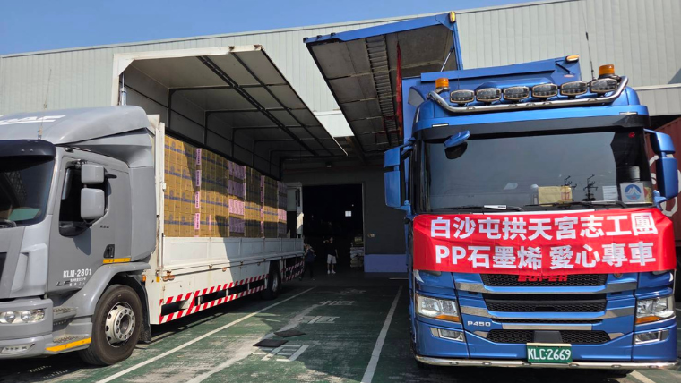 129a664e 179c 4694 abdd 2008fc2e2b23 176611808814060740708138194