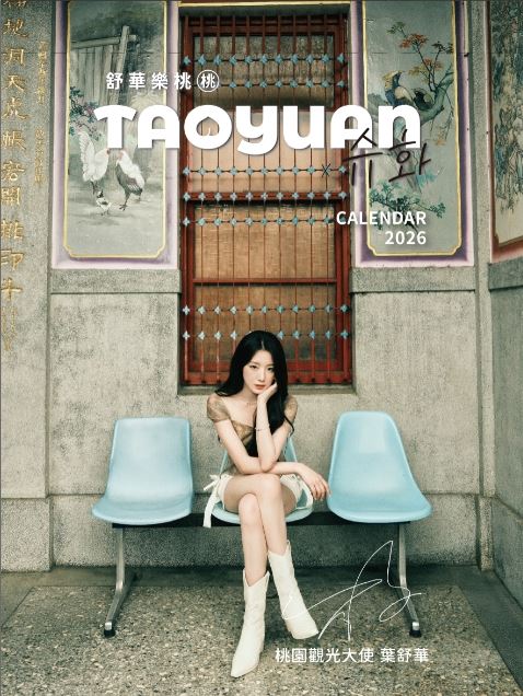 20251219153534 fd846172