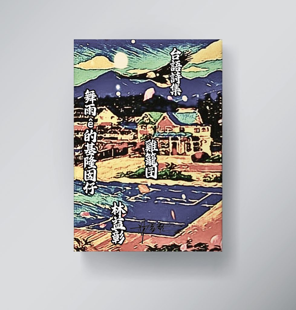 S 478158940 0 979x1024 1