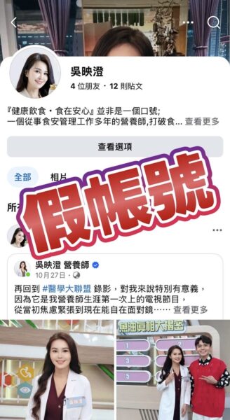 20251219172711 74 328x600 1