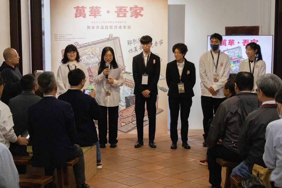 看見萬華的另一種家!《萬華.吾家》實習成果展開幕 8 4ec8832d 1cc2 4470 b6bc 7ed1f7293e34 176614146592248201208245798