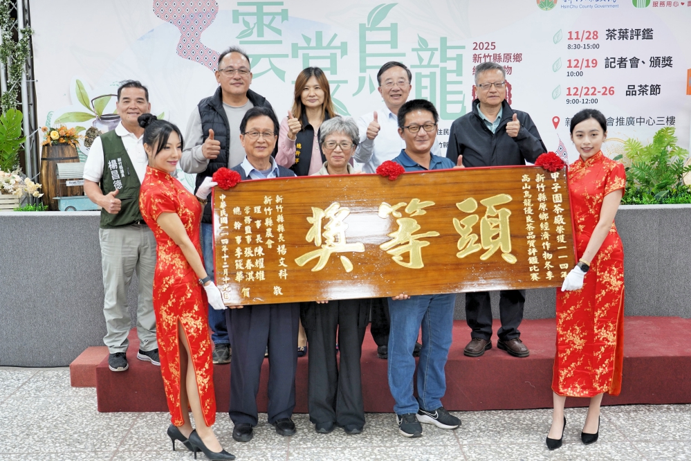 %E5%AE%98%E7%B6%B2 %E7%94%B2%E5%AD%90%E5%9C%92%E8%8C%B6%E5%BB%A0%E6%A6%AE%E7%8D%B2%E9%A0%AD%E7%AD%89%E7%8D%8E Fotor