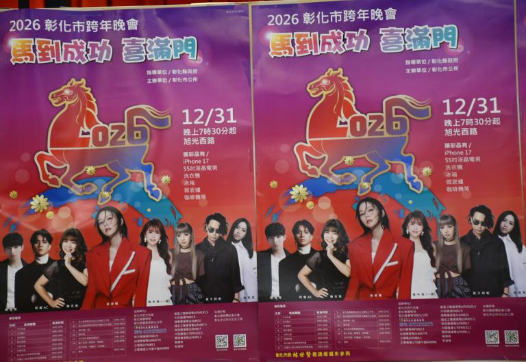 20251219200949 705cbae7