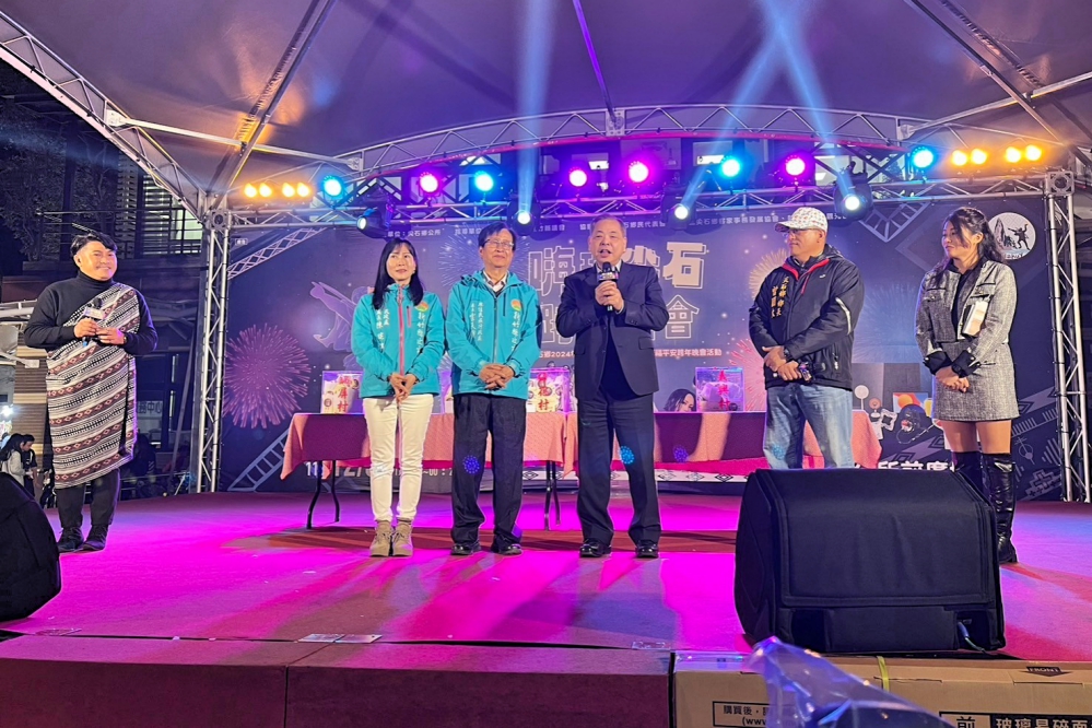 %E5%B0%96%E7%9F%B3%E8%B7%A8%E5%B9%B4%E6%99%9A%E6%9C%83%E6%96%B0%E7%AB%B9%E7%B8%A3%E5%BA%9C%E5%89%AF%E7%B8%A3%E9%95%B7%E8%87%B4%E8%A9%9E %E8%B3%87%E6%96%99%E7%85%A7 0 Fotor