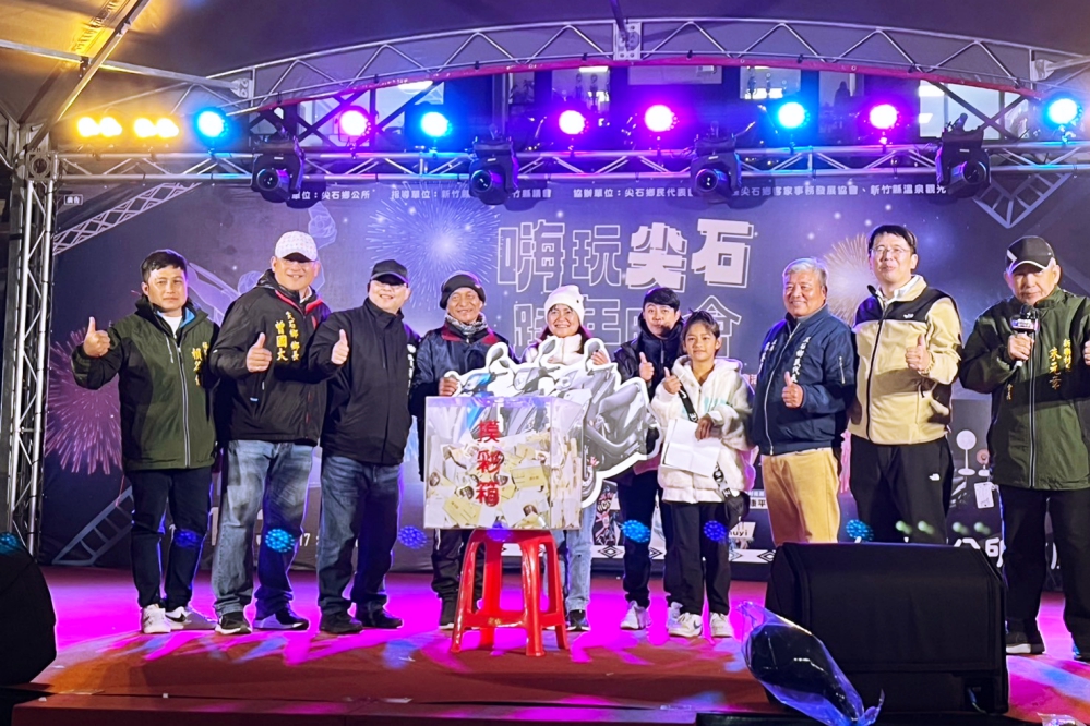 %E5%B0%96%E7%9F%B3%E8%B7%A8%E5%B9%B4%E6%99%9A%E6%9C%83%E6%91%B8%E5%BD%A9 %E8%B3%87%E6%96%99%E7%85%A7 0 Fotor