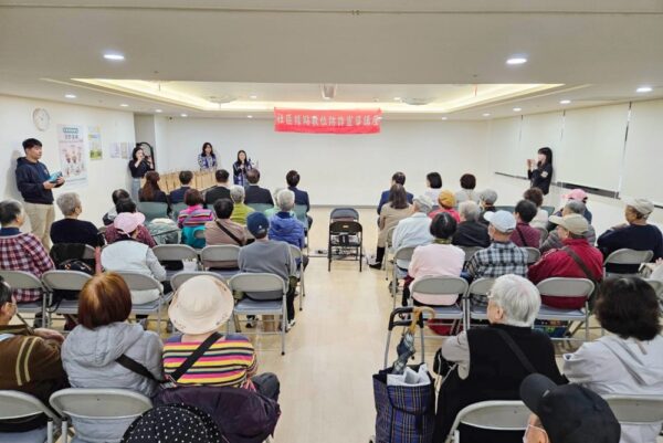 20251219235845 19 600x401 1