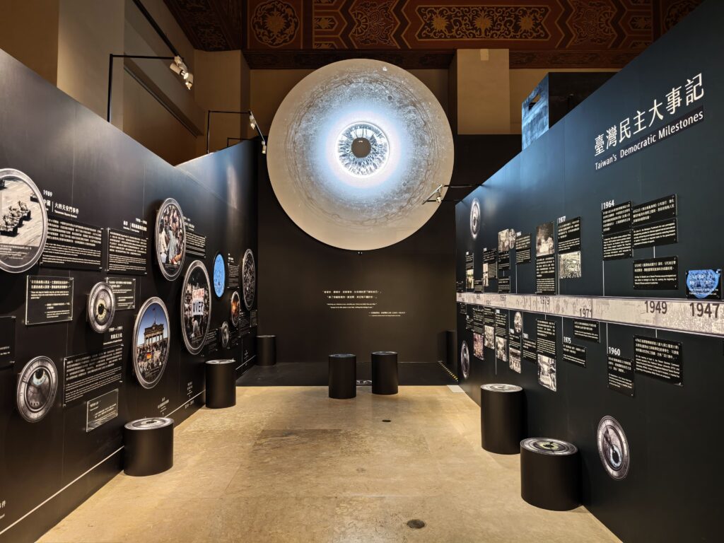 中正紀念堂「自由花蕊」常設展推出假日定時導覽服務 帶著民眾認識臺灣民主自由發展歷程 5 9 7 1024x768 1