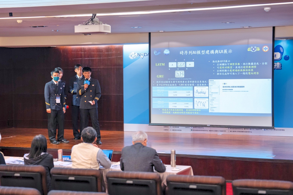 %E5%9C%9632025%E7%AC%AC%E4%B8%89%E5%B1%86%E8%AB%BE%E5%A4%A7%E5%B8%AB%E6%B5%B7%E6%B4%8B%E5%A4%A7%E6%95%B8%E6%93%9A%E7%AB%B6%E8%B3%BD%E6%B1%BA%E8%B3%BD%E9%81%8E%E7%A8%8B Fotor