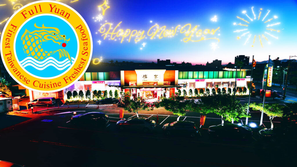 8071183845376 n 1024x576 1