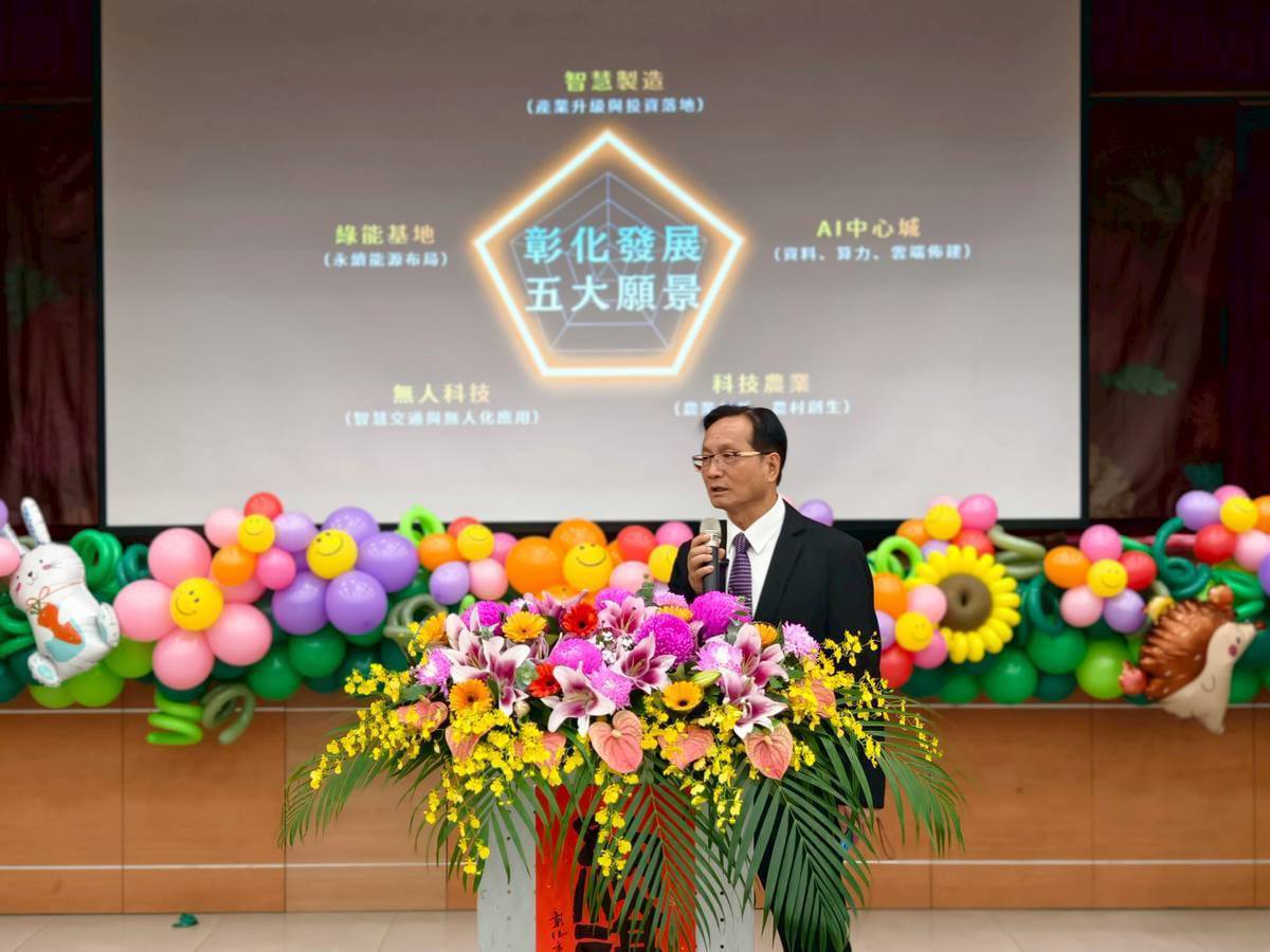 %E5%BD%B0%E5%8C%96%E5%B8%82%E4%BB%A3%E8%A1%A8%E6%9C%83%E4%B8%BB%E5%B8%AD %E9%99%B3%E6%96%87%E8%B3%931 0