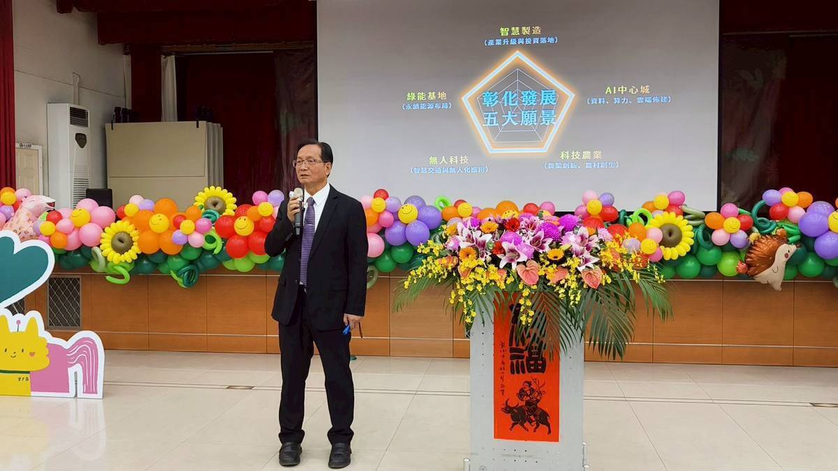 %E5%BD%B0%E5%8C%96%E5%B8%82%E4%BB%A3%E8%A1%A8%E6%9C%83%E4%B8%BB%E5%B8%AD %E9%99%B3%E6%96%87%E8%B3%932 0