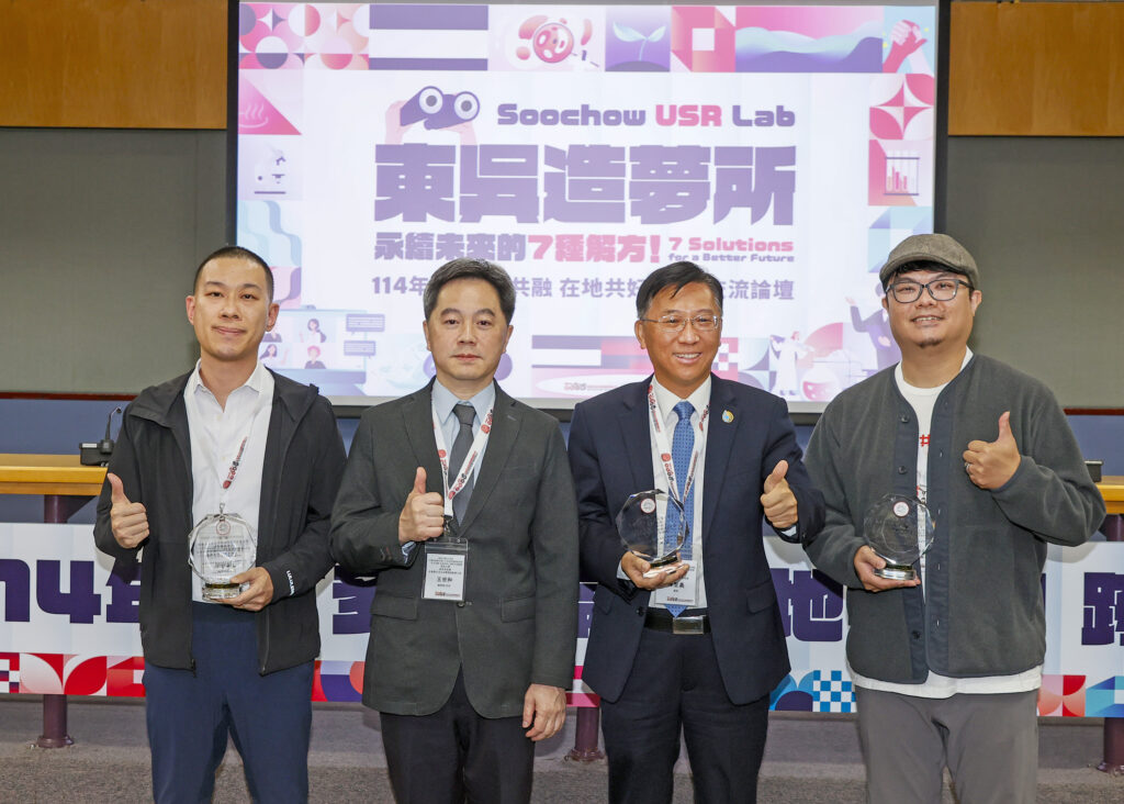 S 89563237 1024x732 1 1