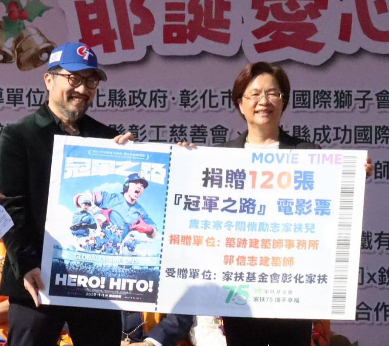 20251221234404 6e54516b