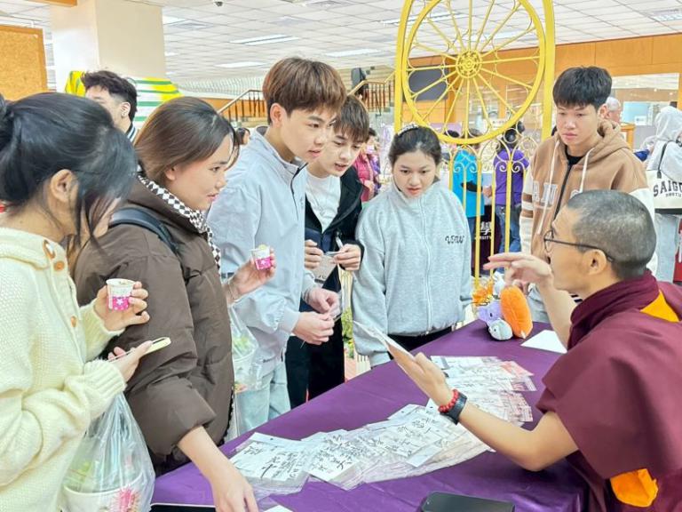 20251222190643 6bc7d198