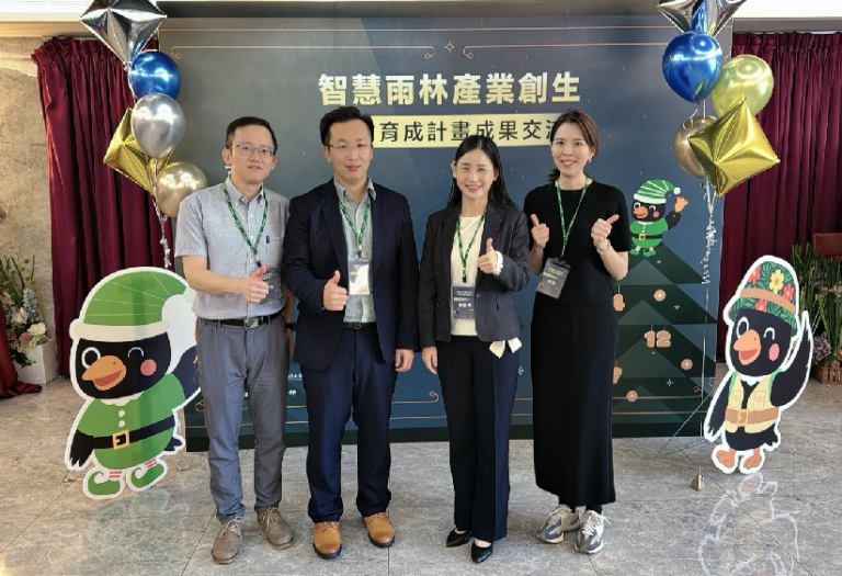 20251222223457 b0d7e988