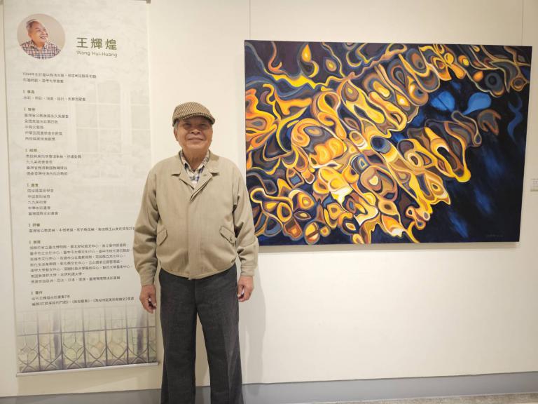 20251222230831 16df47a8